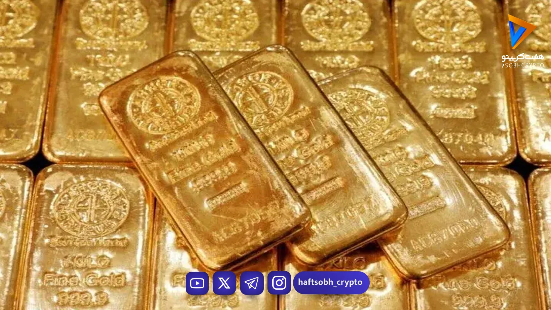 پیش بینی قیمت طلا و سکه دوشنبه ۲۵ خرداد ۱۴۰۵ - بازار طلا و ارز