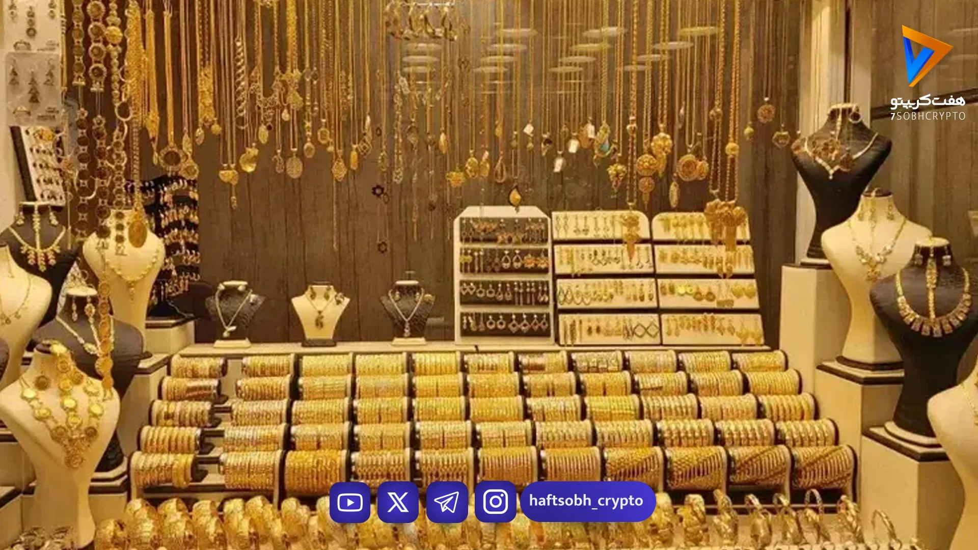 سناریوهای احتمالی برای آینده نرخ طلای ۱۸ عیار / قیمت طلا چه خواهد شد؟ - بازار طلا و ارز
