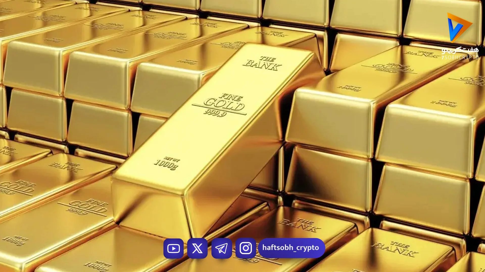 قیمت طلا و سکه در بازار امروز جمعه 1 خرداد 1405 / طلا 18 عیار گرمی چند؟ - بازار طلا و ارز