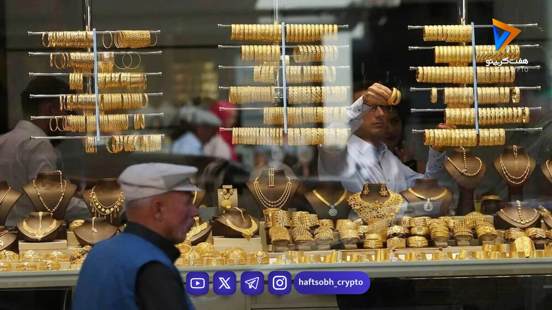 پیش‌بینی قیمت سکه و طلا سه‌شنبه ۱۵ اردیبهشت ۱۴۰۵ - بازار طلا و ارز