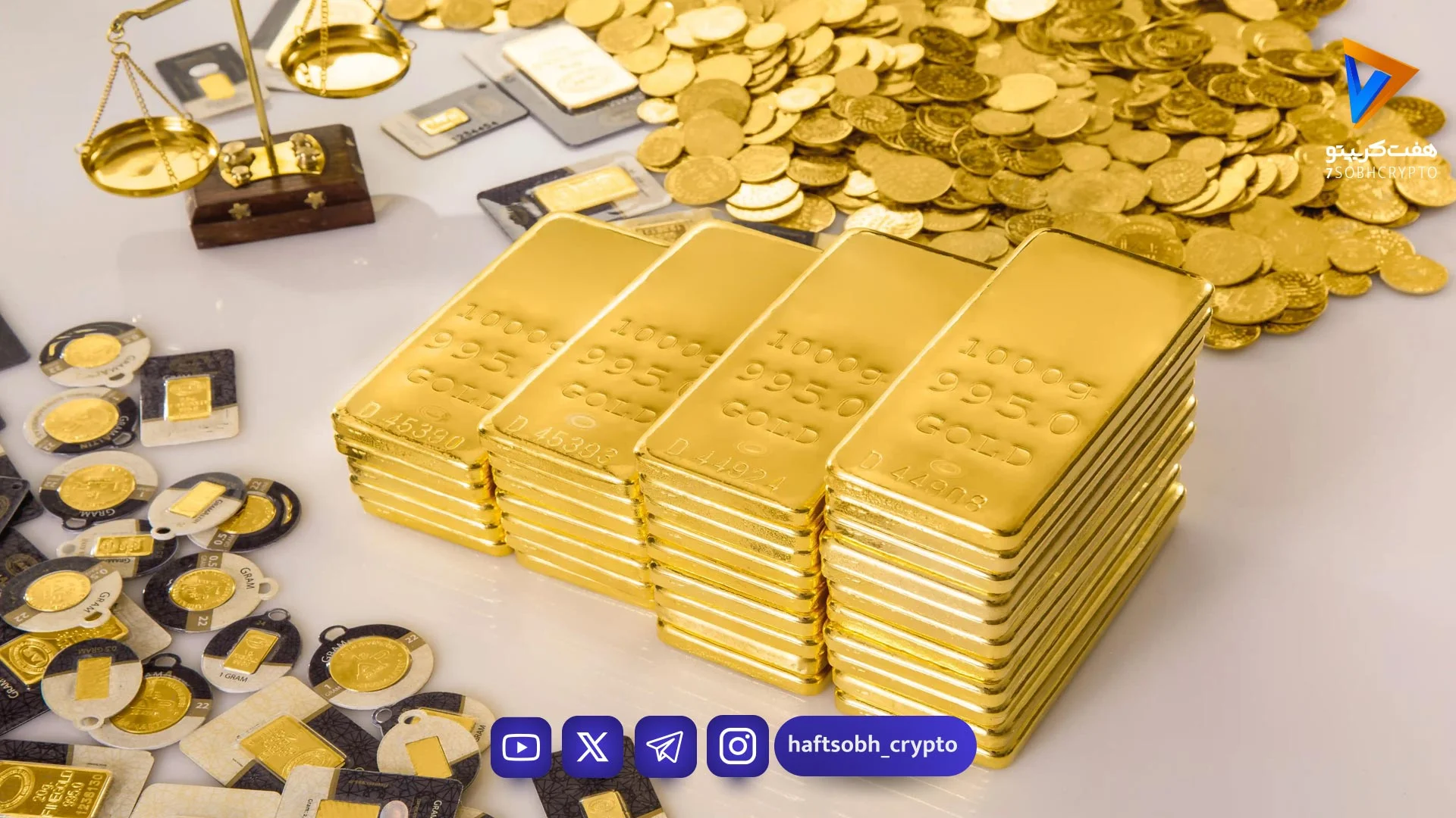 پیش‌بینی قیمت طلا یکشنبه ۱۷ خرداد ۱۴۰۵ / نقاط حساس قیمتی که مسیر طلا را مشخص می‌کنند - بازار طلا و ارز