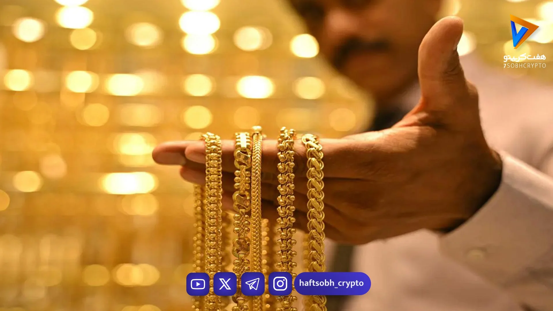 کاهش چشمگیر قیمت دلار، طلا و سکه در ۶ خرداد؛ دلیل عقب‌نشینی بازار چیست؟ - بازار طلا و ارز