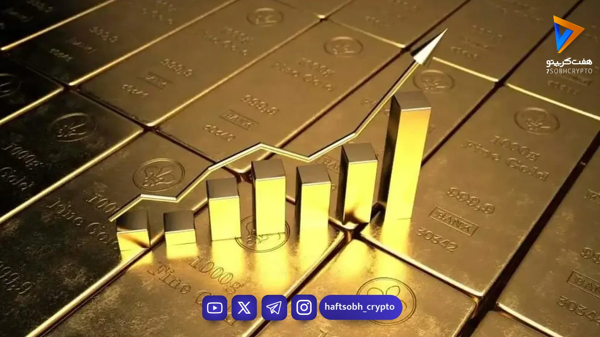 پیش‌بینی تکان‌دهنده از آینده طلا؛ بخریم یا بفروشیم تا سود کنیم؟ - بازار طلا و ارز