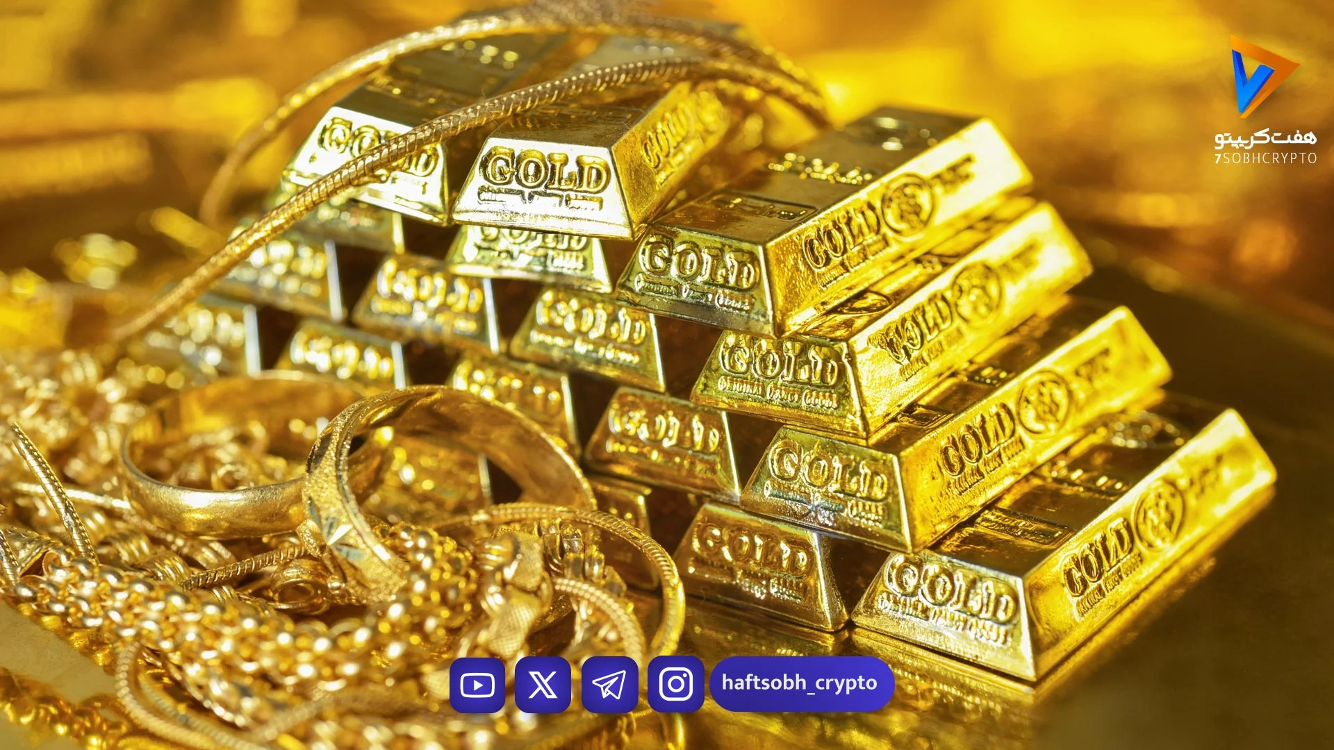 سقوط ۲۰ درصدی طلا از اوج روزهای خوب طلا تمام شده است؟ - بازار طلا و ارز