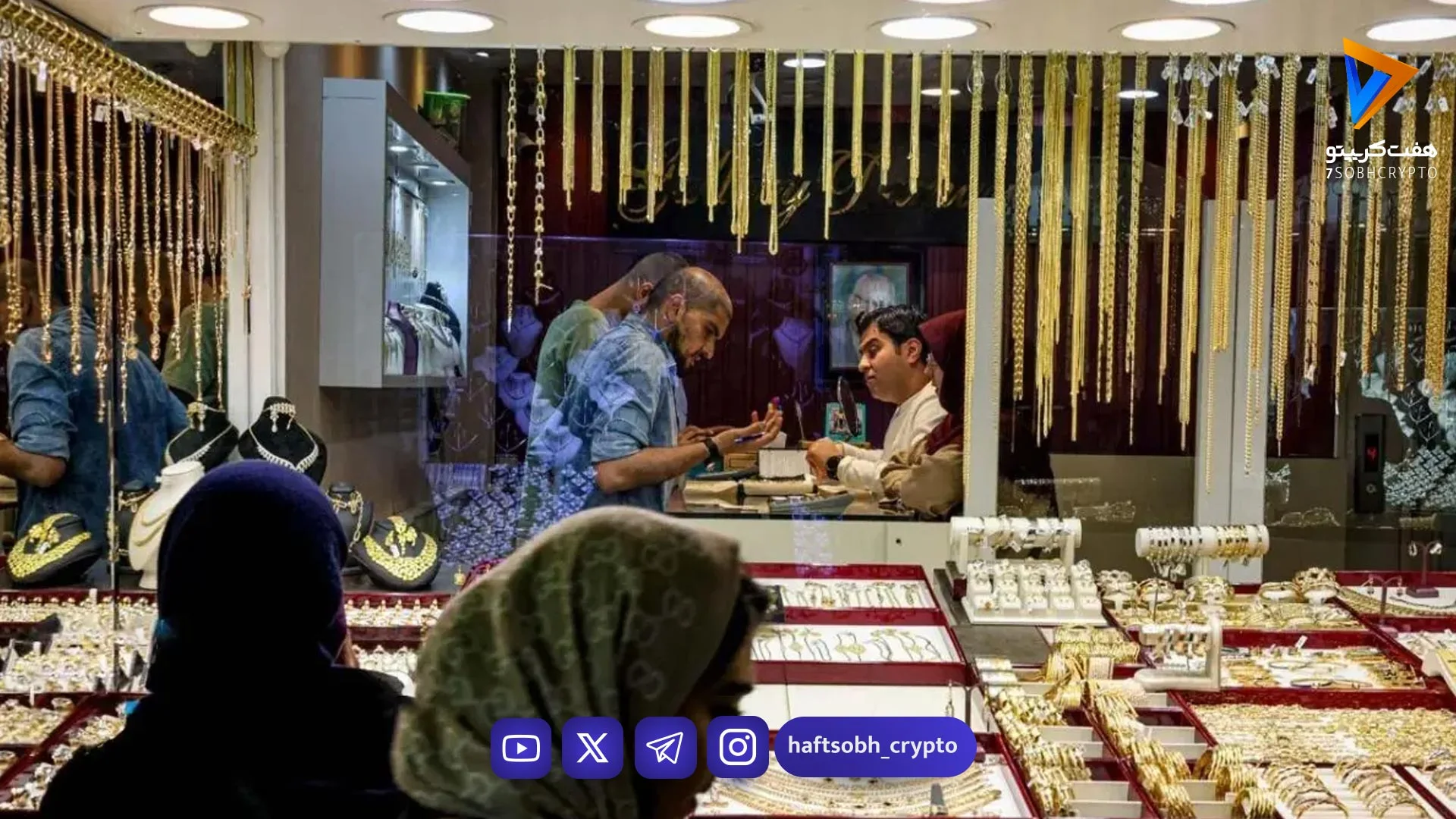 قیمت طلا ۱۸ عیار و نقره امروز جمعه ۸ خرداد ۱۴۰۵ اعلام شد تحلیل و پیش‌بینی - بازار طلا و ارز