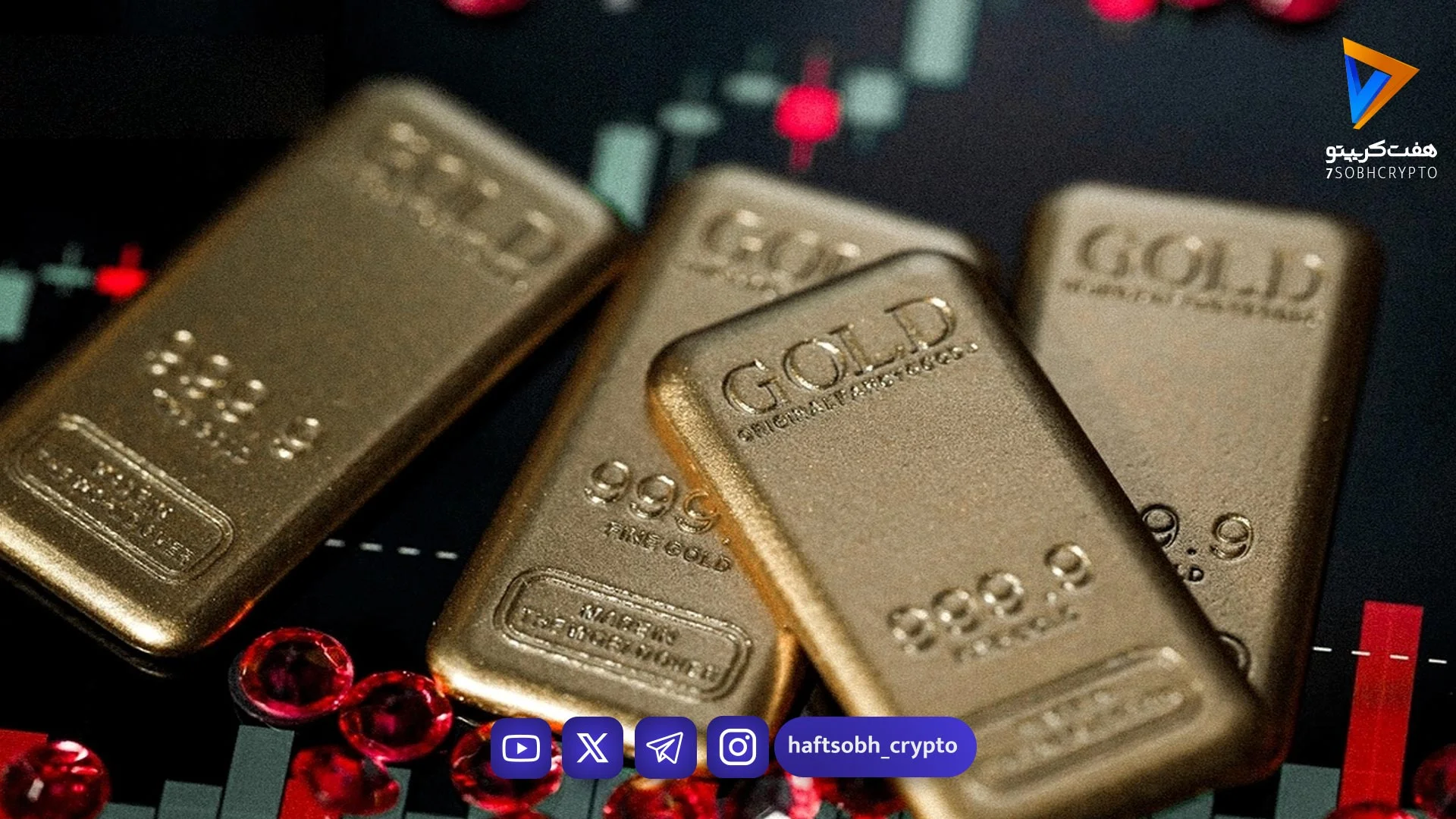 کوین وارش به فدرال رزرو رسید؛ آیا بازار طلا و دلار زیر و رو می‌شود؟ - اخبار ارز دیجیتال