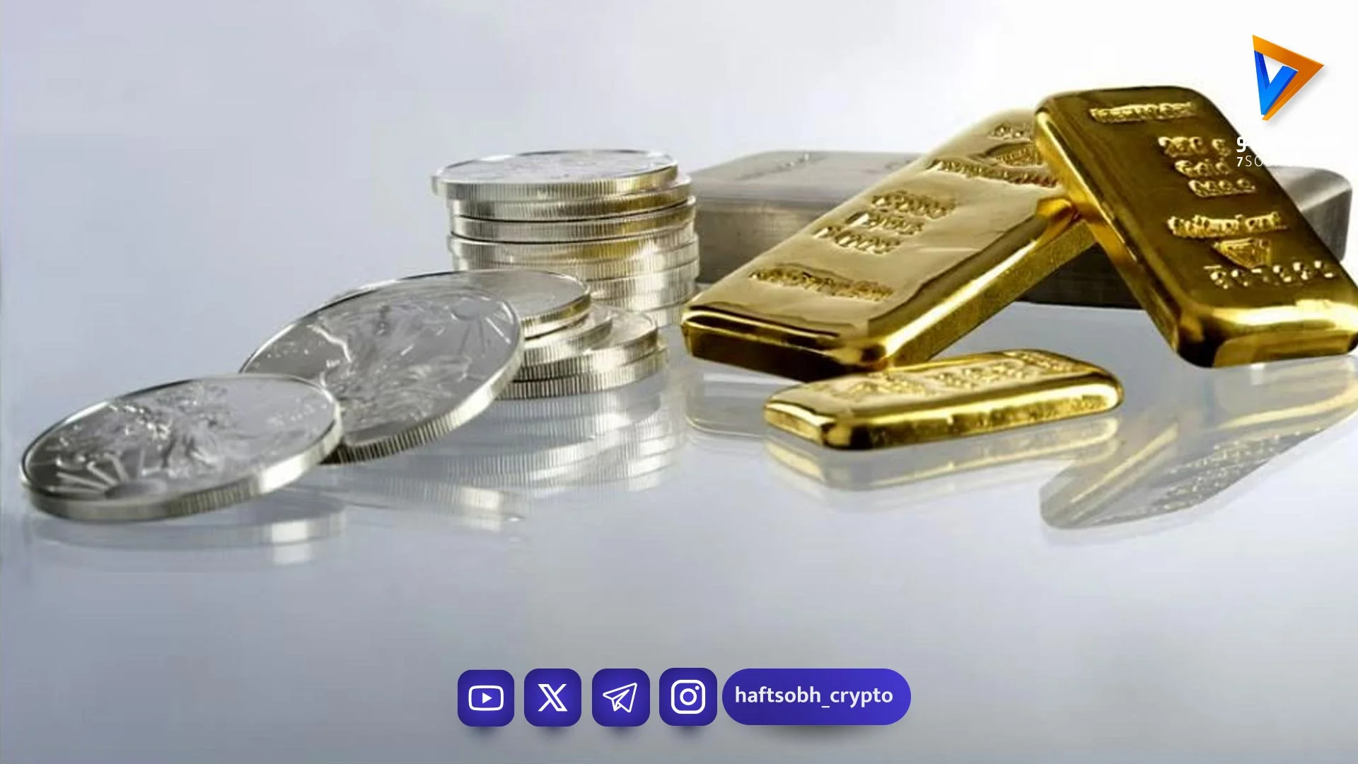 حرکت خلاف جهت طلا و نقره در بورس طلا افت کرد، نقره بالا رفت - اخبار ارز دیجیتال