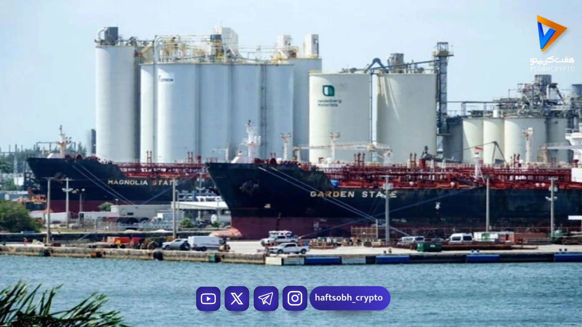 قیمت پایه مواد پتروشیمی در بورس کالا جهش یافت؛ موج گرانی در راه است؟ - اخبار ارز دیجیتال