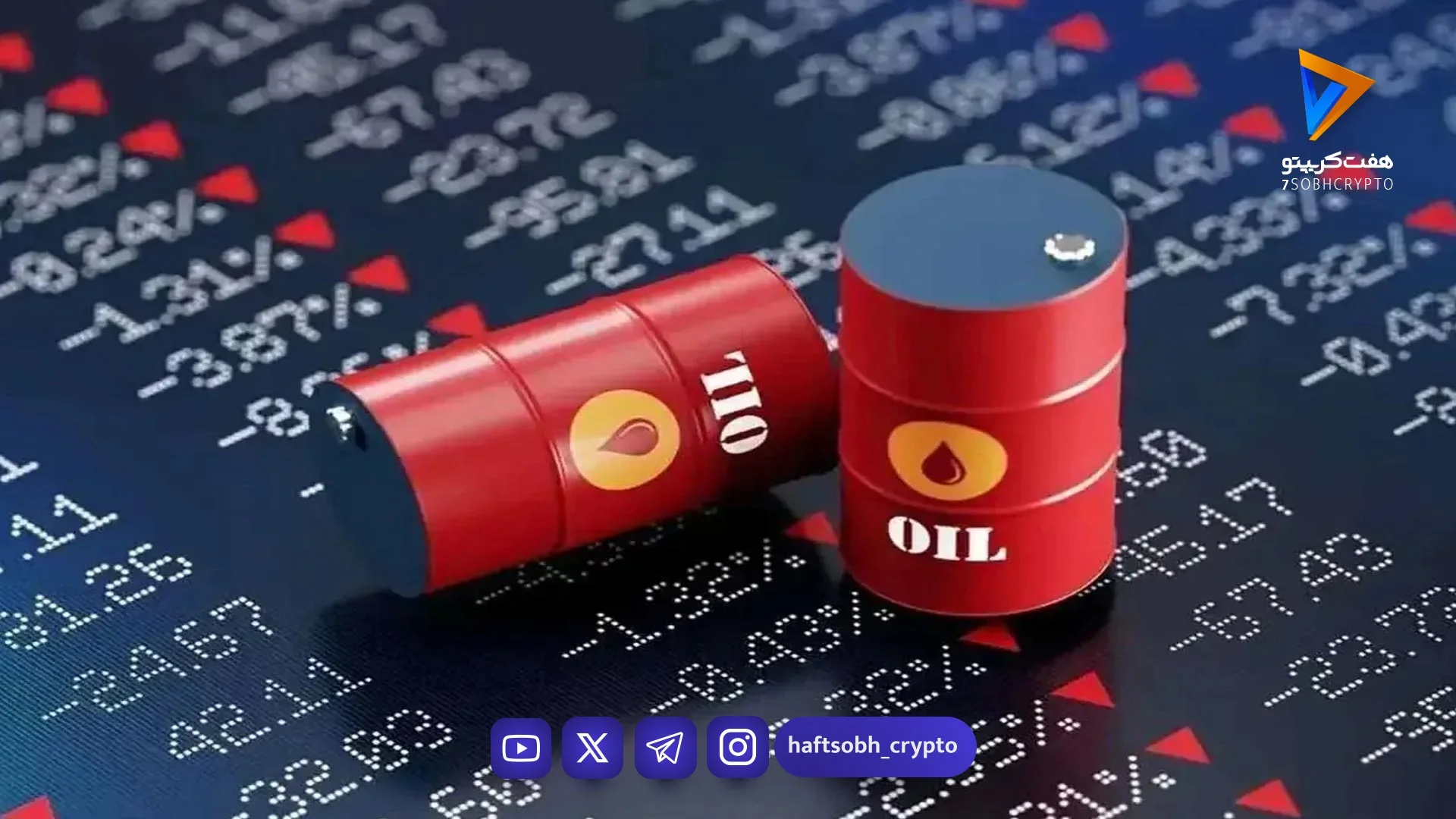 رکورد تاریخی قیمت نفت اوپک نمودار - اخبار ارز دیجیتال