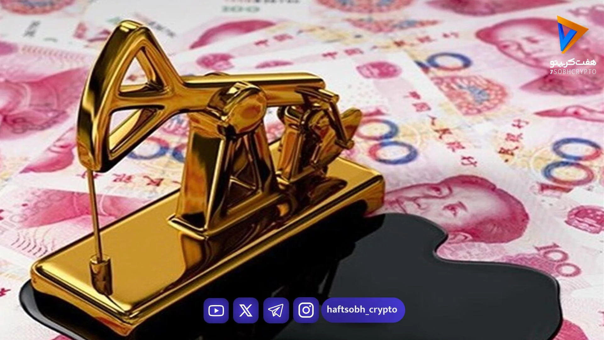 درآمد ۵ میلیارد دلاری برای ایران/ فروش نفت به چین ۲ برابر شد - اخبار ارز دیجیتال
