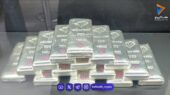 قیمت نقره امروز ۱۷ خرداد ۱۴۰۵ – نقره ارزان شد