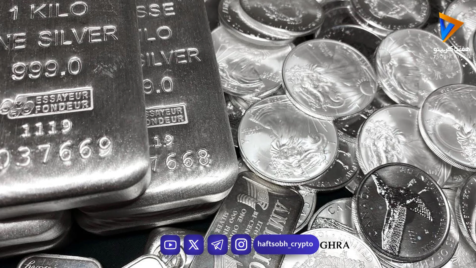 پیام بانک آمریکا برای سرمایه‌گذاران نقره در سال ۲۰۲۶ - بازار طلا و ارز