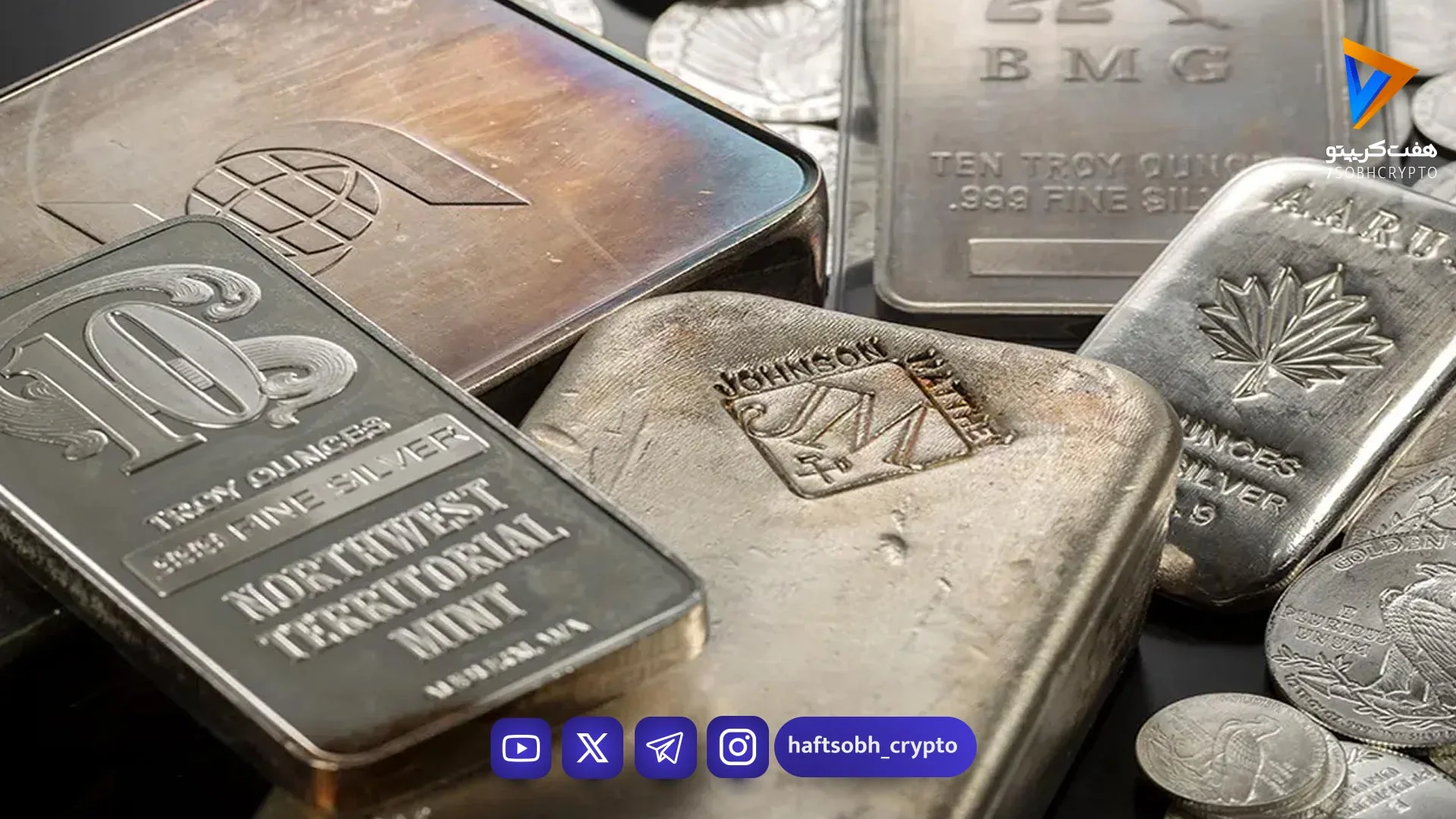 قیمت نقره امروز ۲۱ اردیبهشت ۱۴۰۵ – نقره گران شد - بازار طلا و ارز