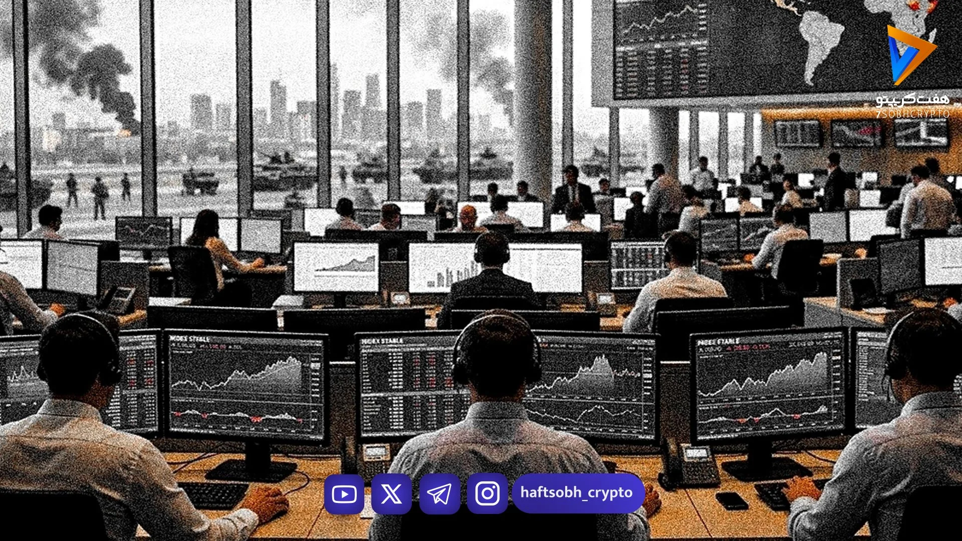 اوج‌گیری وال استریت و سقوط نفت؛ غوغای خبر یا شایعه توافق؟ - اخبار ارز دیجیتال