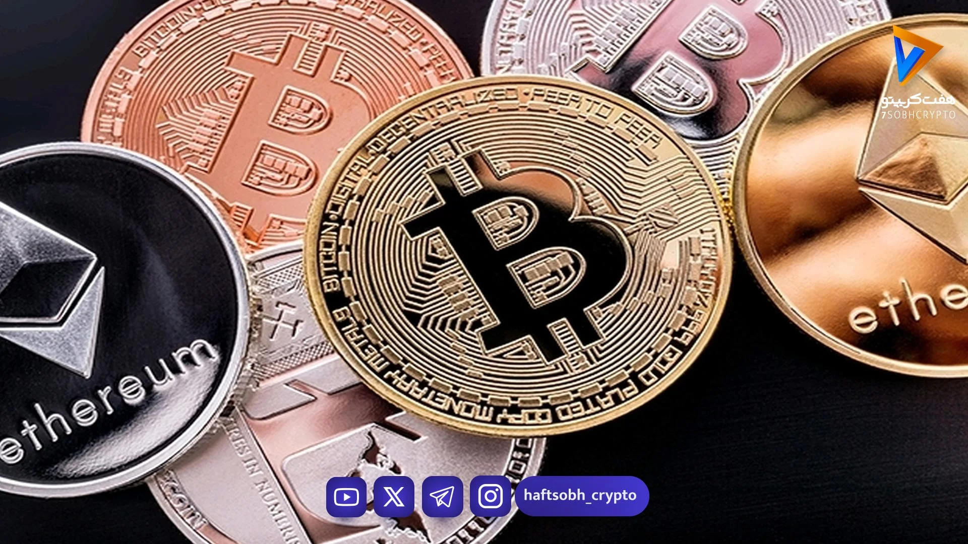 نوسان شدید در بازار رمزارزها؛ پرسودترین و پرضررترین ارزهای دیجیتال سه شنبه 22 اردیبهشت - اخبار ارز دیجیتال