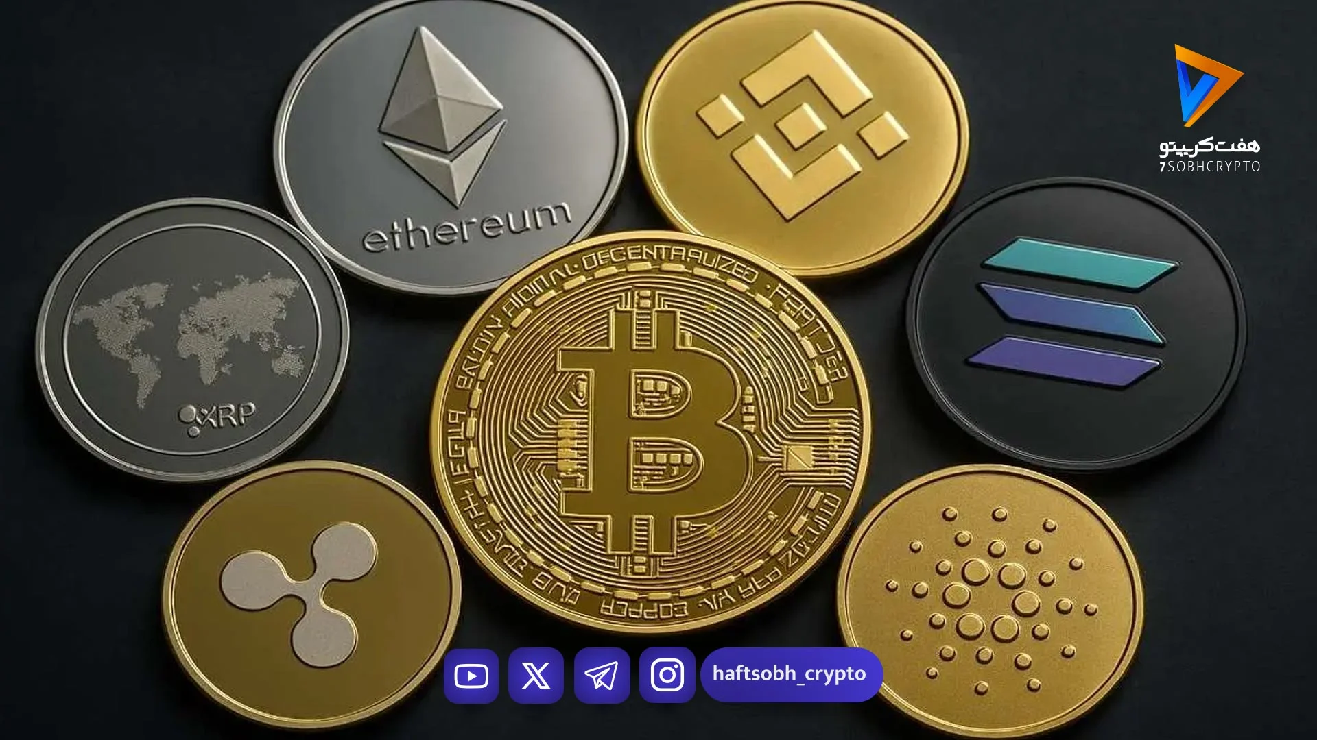 پرسودترین و پرضررترین ارزهای دیجیتال امروز چهارشنبه ۱۶ اردیبهشت - اخبار ارز دیجیتال