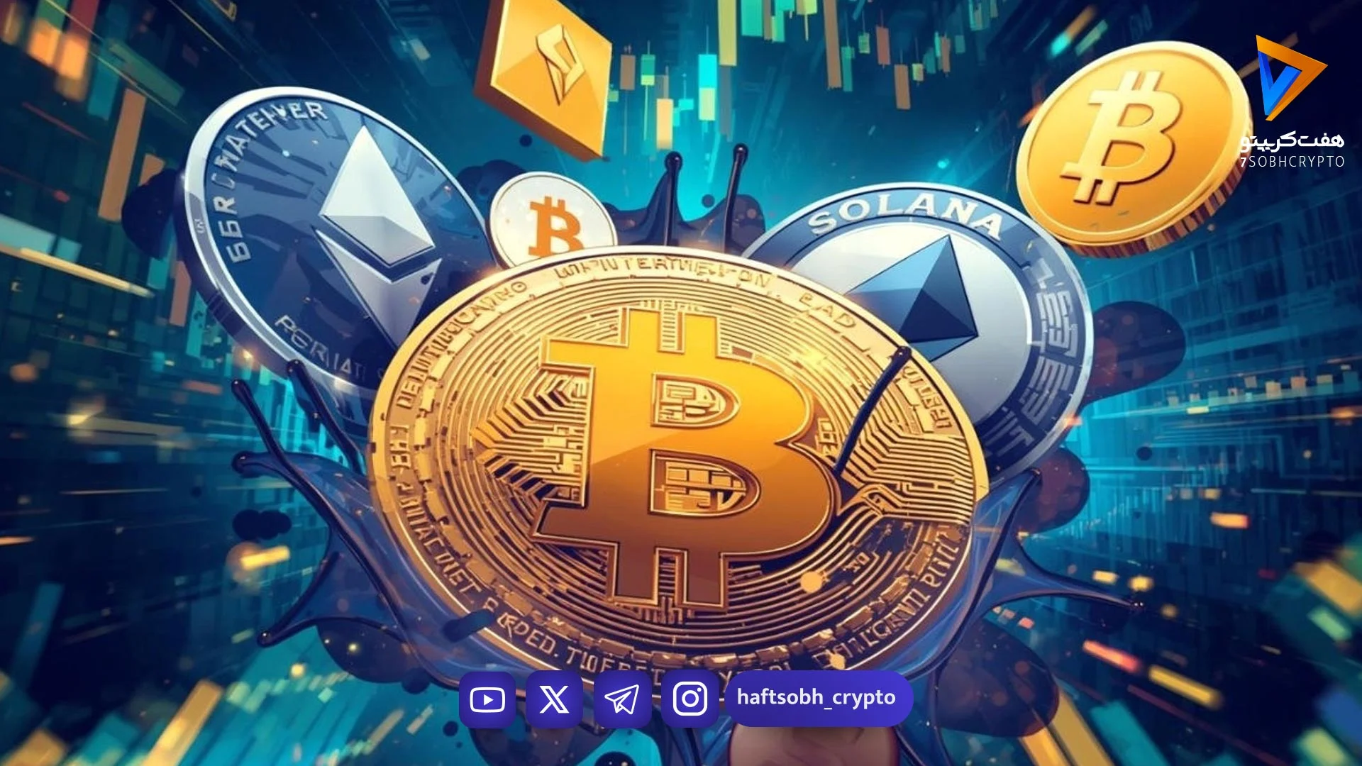 شوک شنبه به بازار کریپتو؛ ریزش سنگین در برخی آلت‌کوین‌ها و افت بیت‌کوین و اتریوم - اخبار ارز دیجیتال