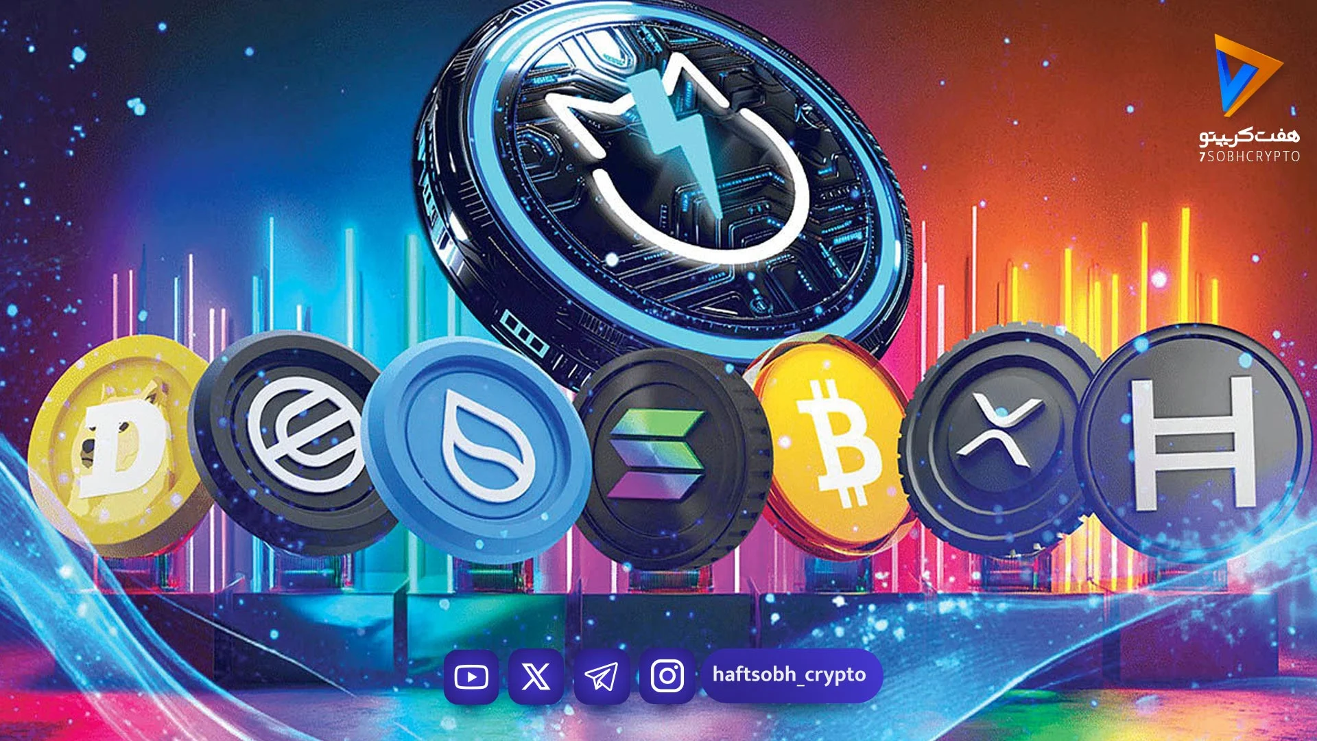 نوسانات متفاوت در کریپتو؛ دوج‌کوین پیشتاز ریزش‌ها - اخبار ارز دیجیتال