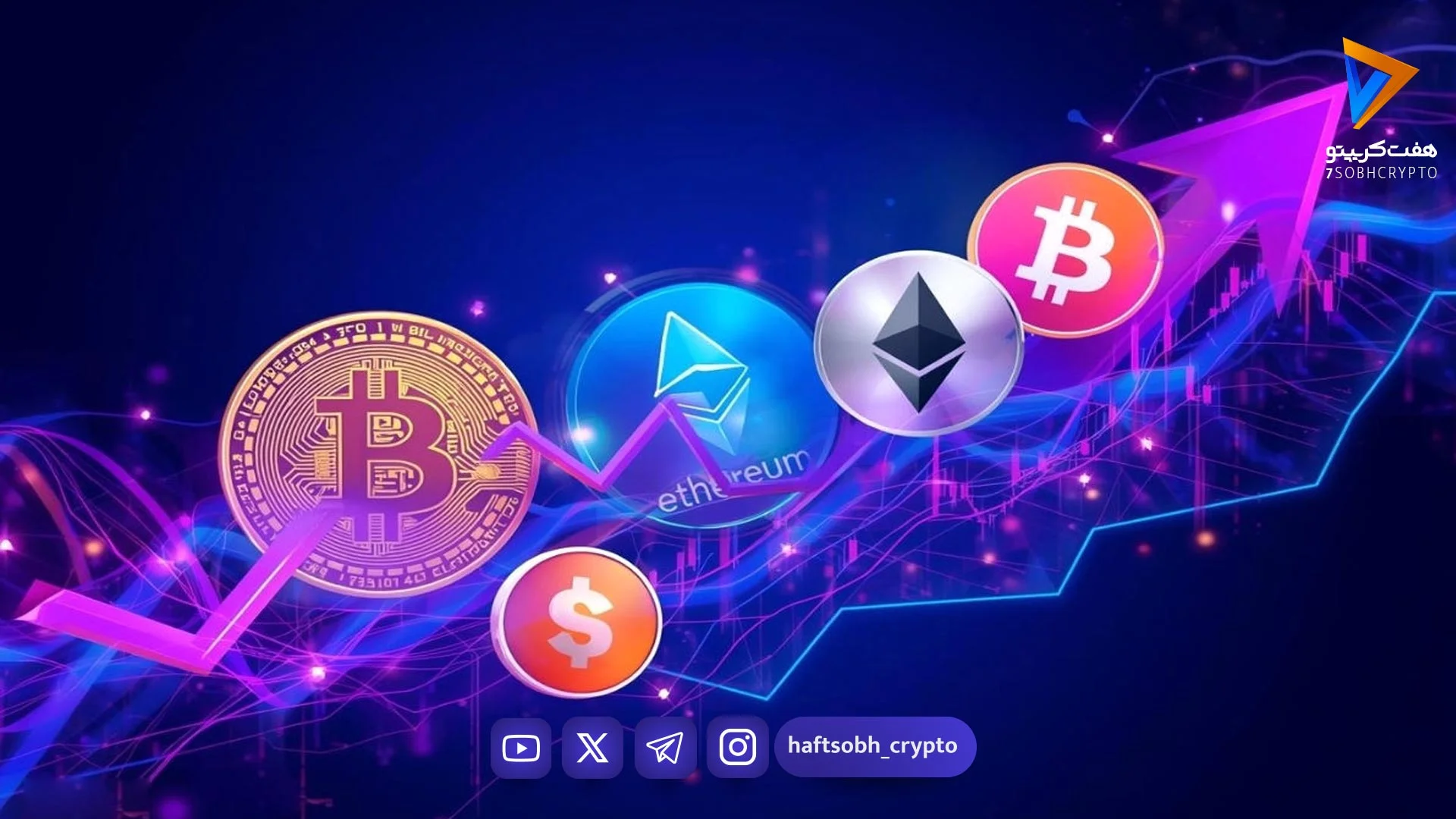 بیسد ای‌آی در صدر بازندگان؛ ریزش سنگین آلت‌کوین‌ها - اخبار ارز دیجیتال