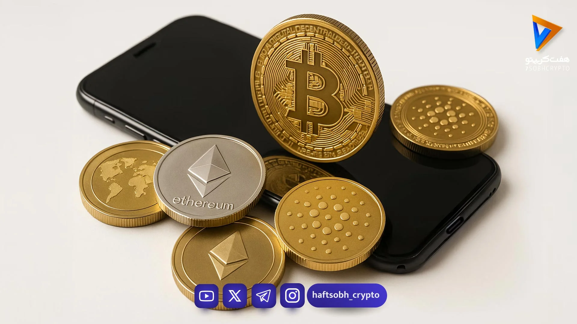 بیت‌کوین: راهنمای جامع از مفهوم تا آینده ارز دیجیتال - آموزش