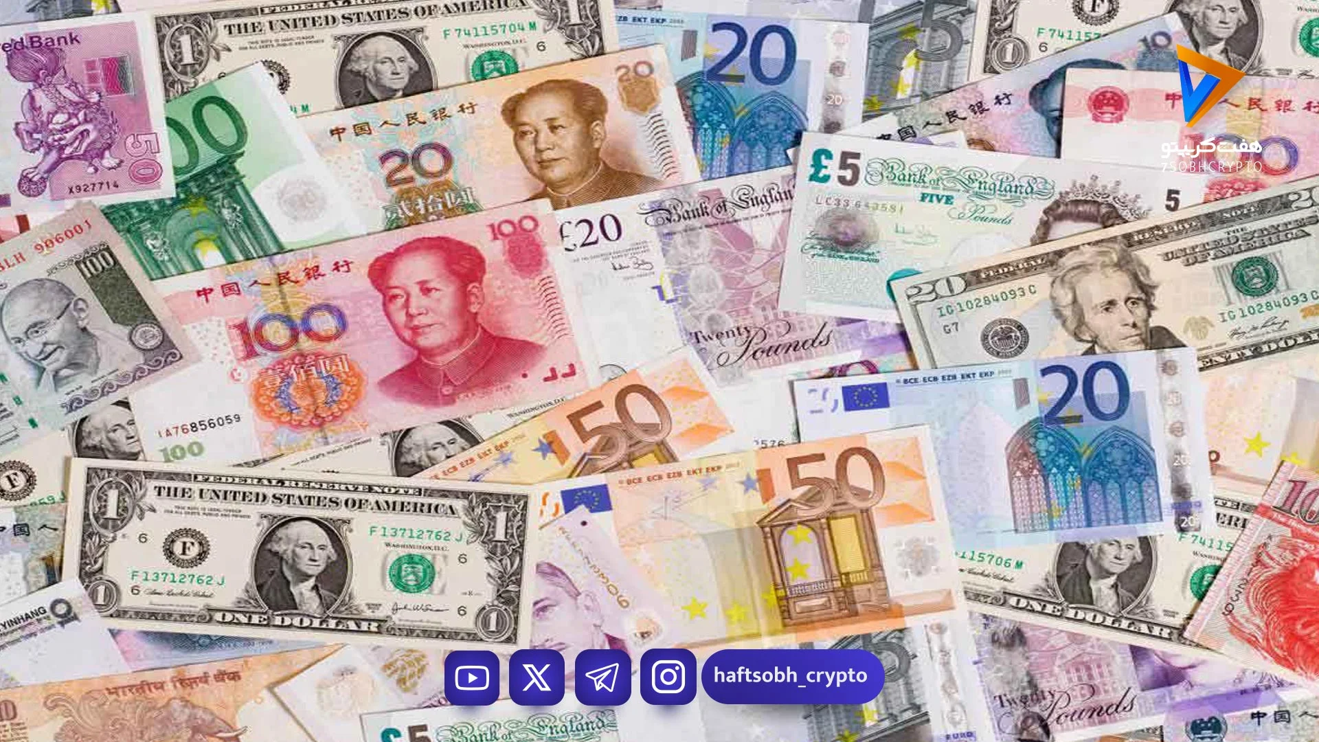 قیمت یورو امروز چهارشنبه ۱۶ اردیبهشت ۱۴۰۵/افزایش قیمت یورو - بازار طلا و ارز