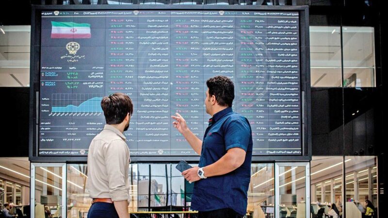 بورس ۳ روز نخست هفته آینده تعطیل است
