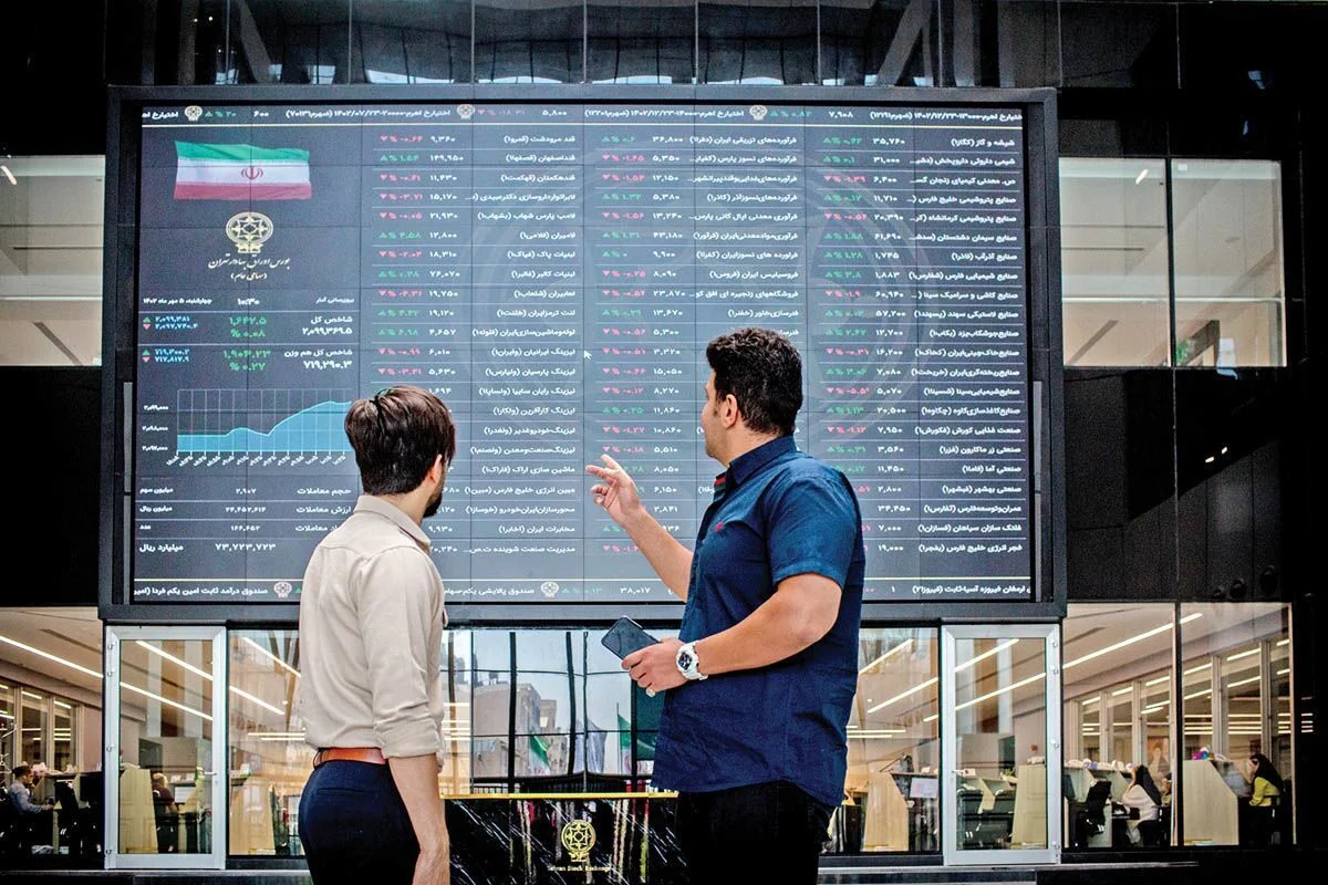 بورس ۳ روز نخست هفته آینده تعطیل است - اخبار ارز دیجیتال