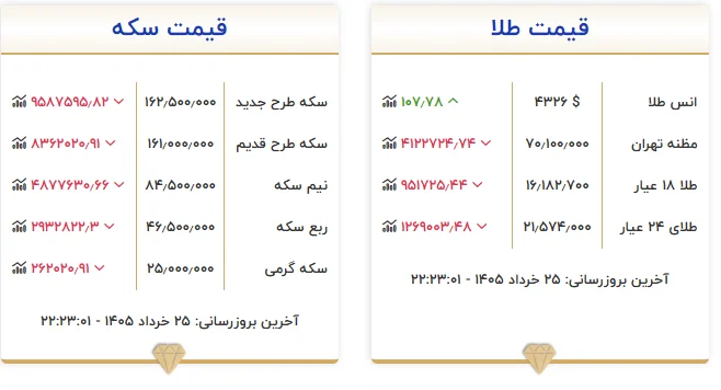 Screenshot 2026-06-15 232403
