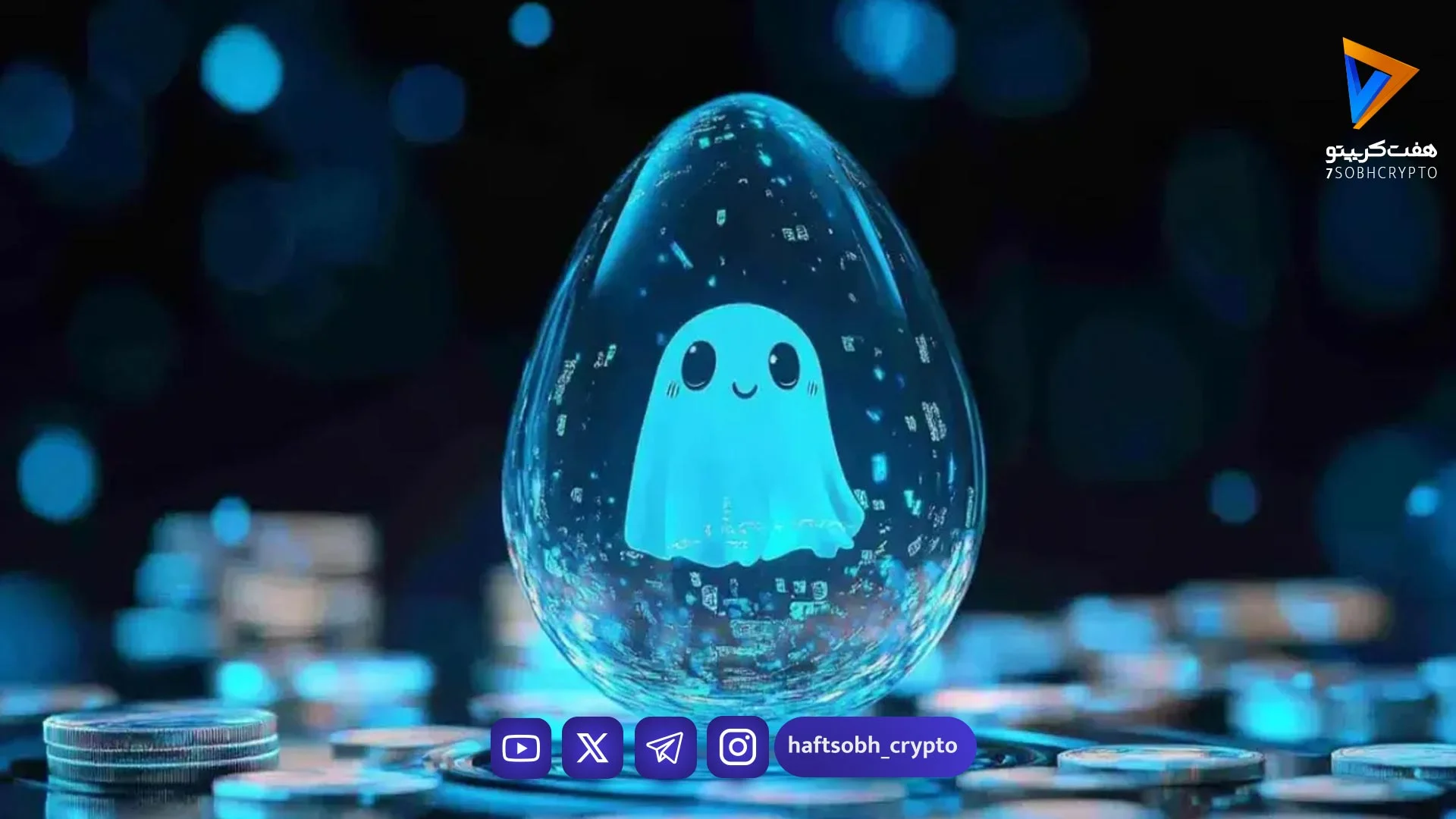 آوه با جهش ۱۷ درصدی؛ آیا رمز عبور ۸۵ دلار باز می‌شود؟ - اخبار ارز دیجیتال
