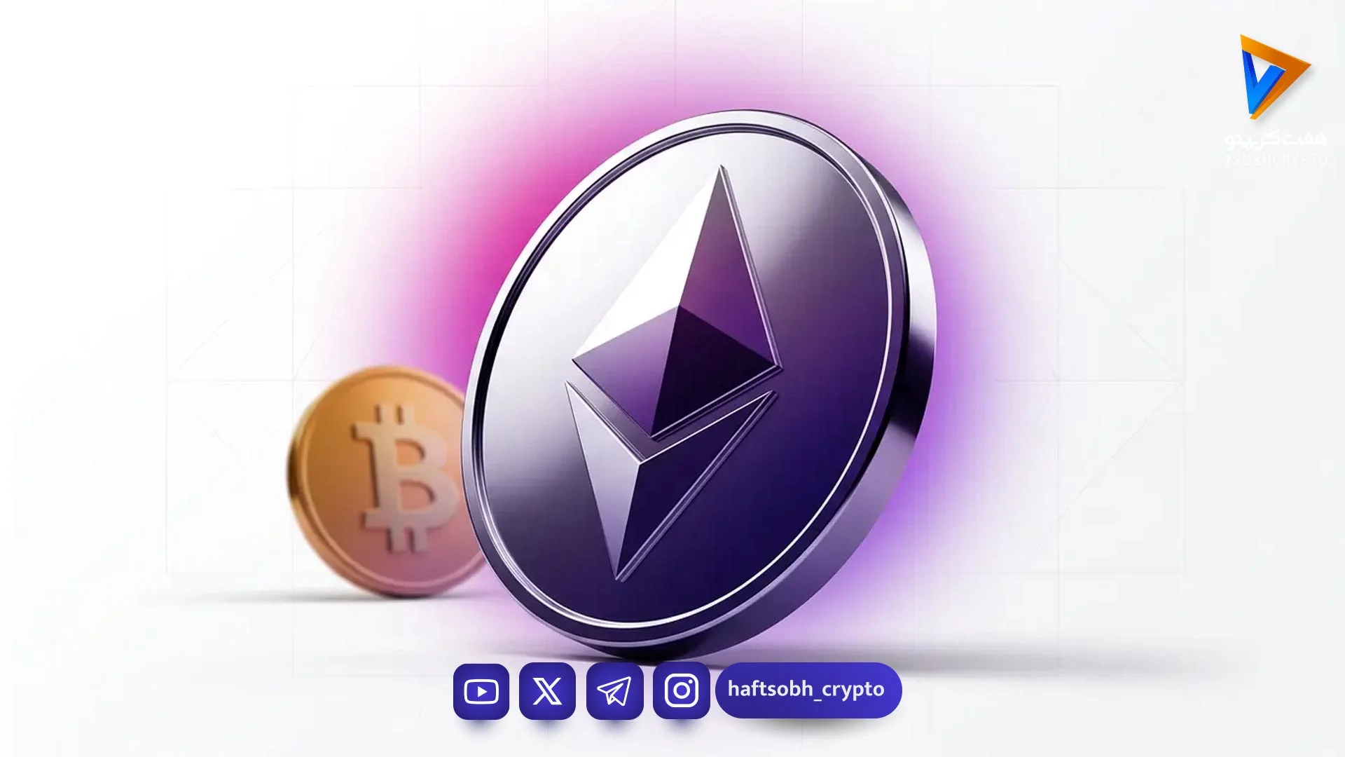 پیش‌بینی جنجالی از رشد ۱۳۰ برابری این ارز دیجیتال - اخبار ارز دیجیتال