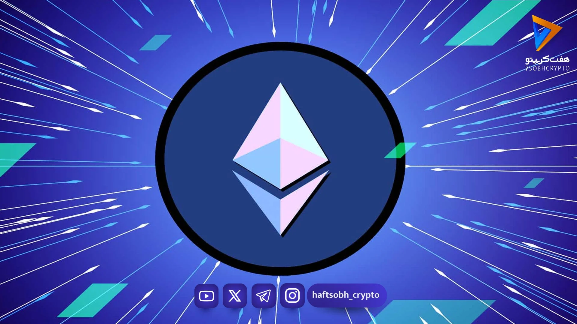 خروج نهنگ‌های قدیمی اتریوم (Ethereum)؛ فروش میلیون‌دلاری همزمان با افت قیمت - اخبار ارز دیجیتال