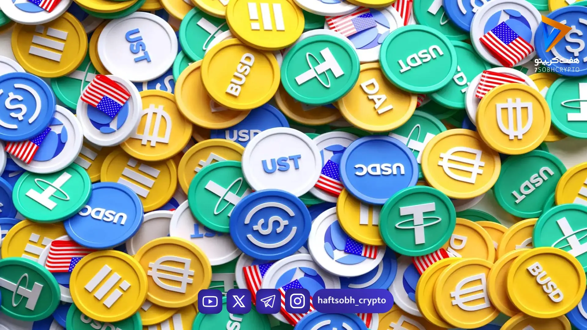 استیبل کوین چیست؟ آشنایی کامل با انواع استیبل کوین‌ها - آموزش