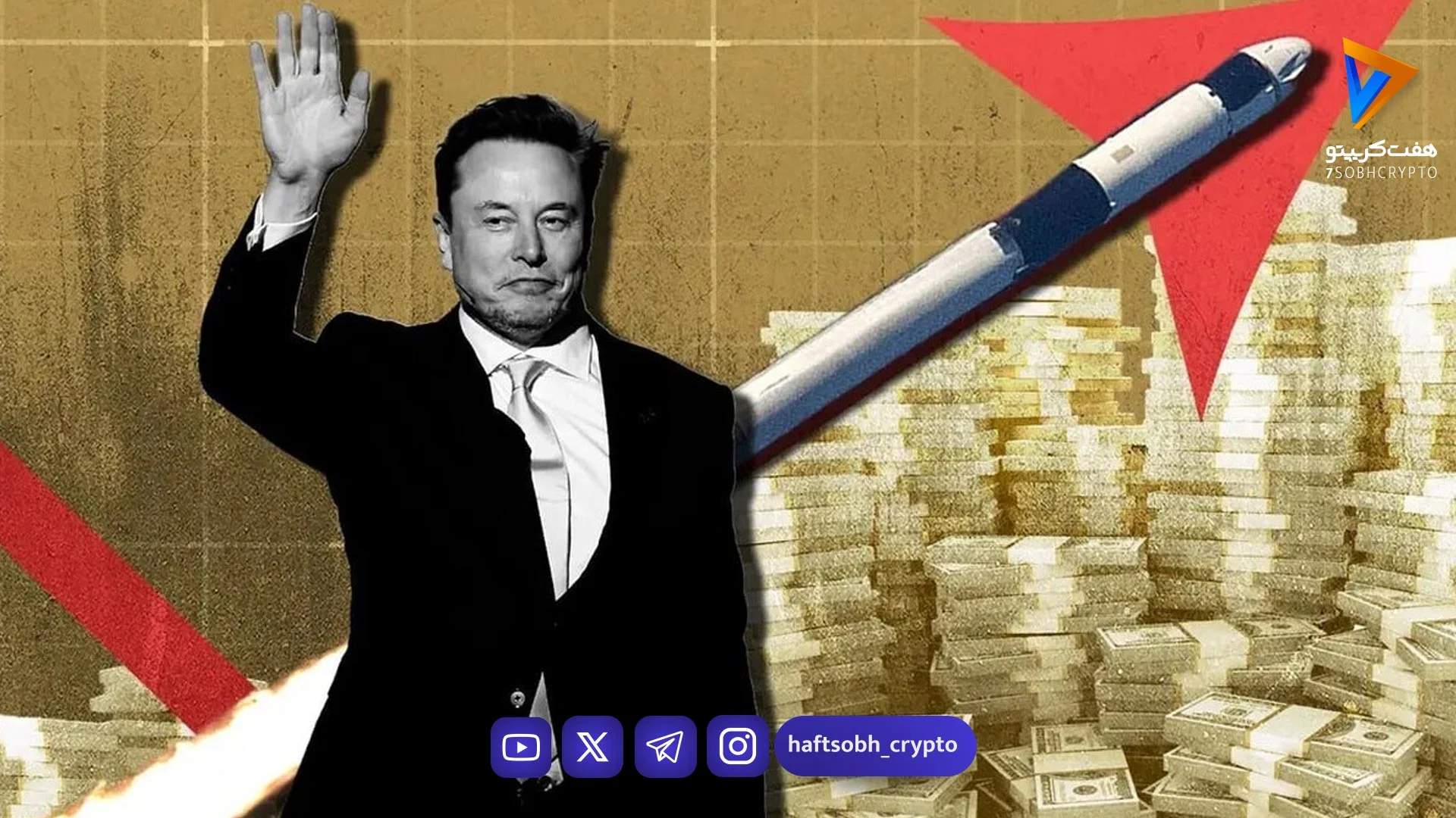 شکوفایی امپراتوری اسپیس ایکس؛ جهش ۴۴ درصدی ارزش بازار پس از عرضه اولیه تاریخی - اخبار ارز دیجیتال