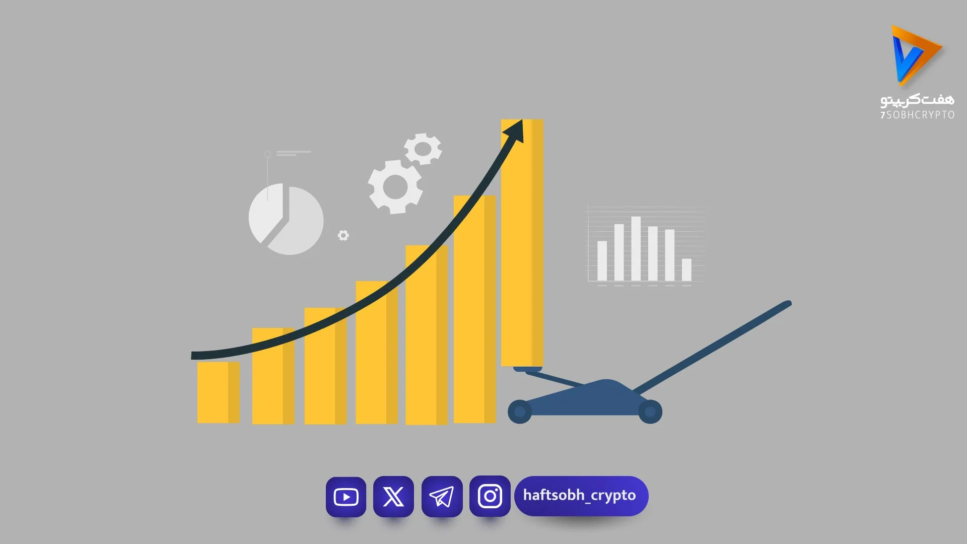اهرم (Leverage) در معاملات ارزهای دیجیتال چیست؟ - آموزش