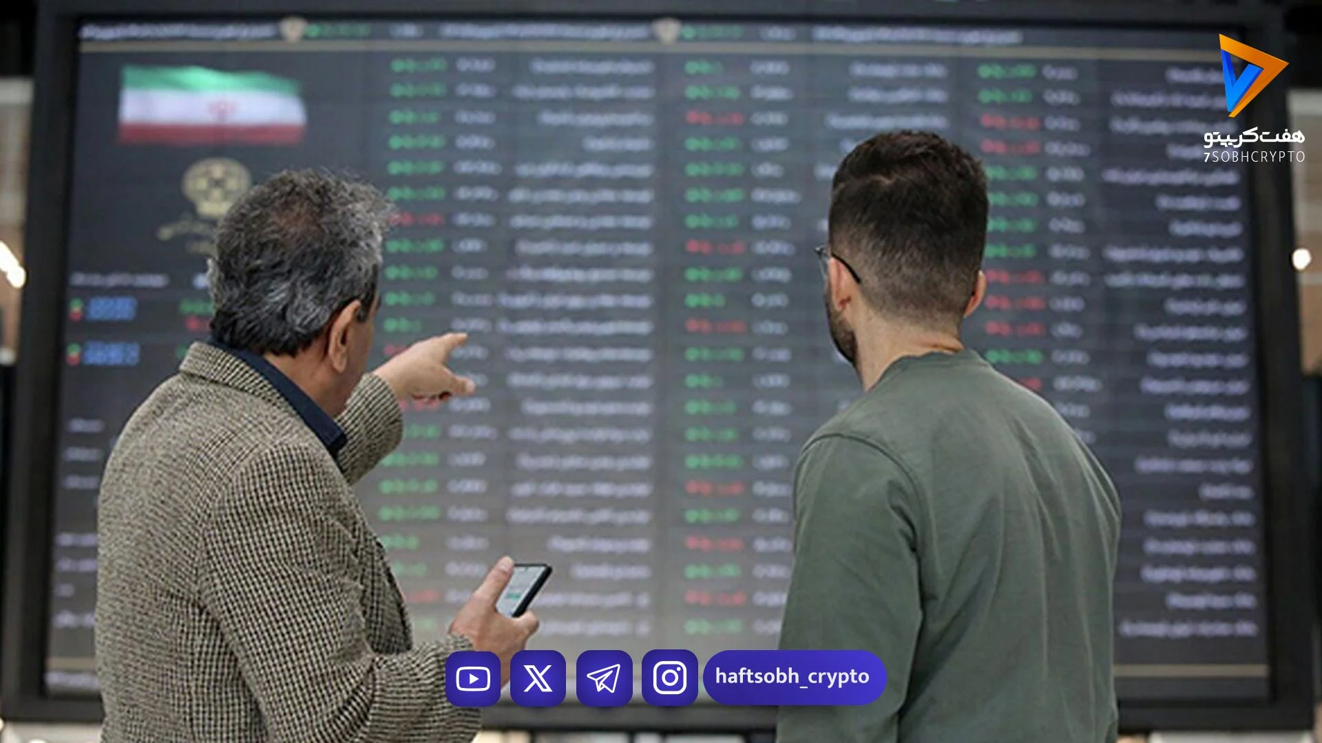 بورس در آستانه فتح قله تاریخی؛ شاخص کل فقط 100 هزار واحد تا رکورد فاصله دارد - اخبار ارز دیجیتال