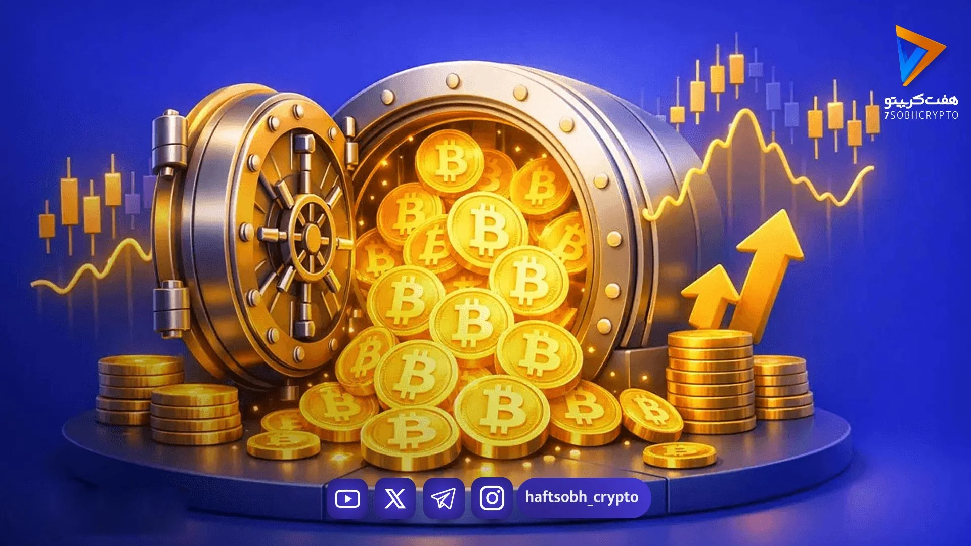 نگهداری پنج ساله بیت‌کوین شما را ثروتمند می‌کند - اخبار ارز دیجیتال