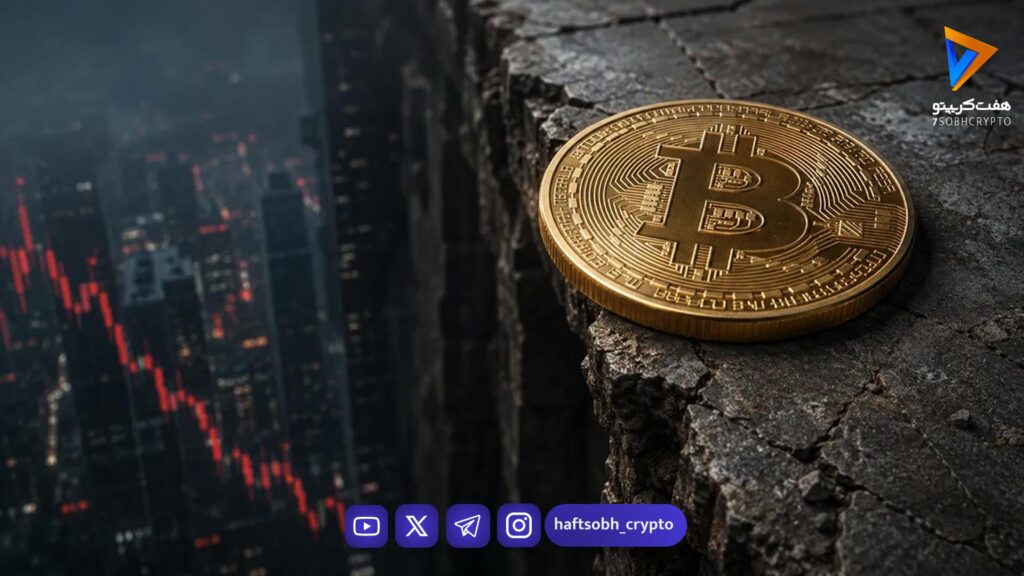 تحلیل بیت کوین امروز 10 تیر 1405