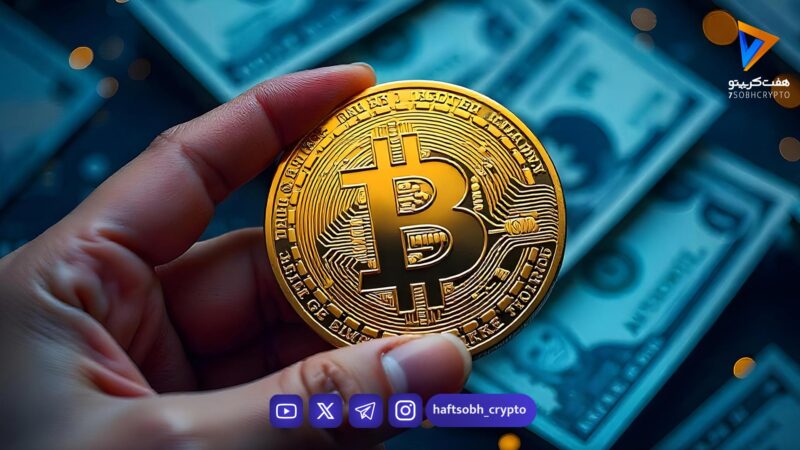 تحلیل بیت کوین امروز 3 تیر 1405 