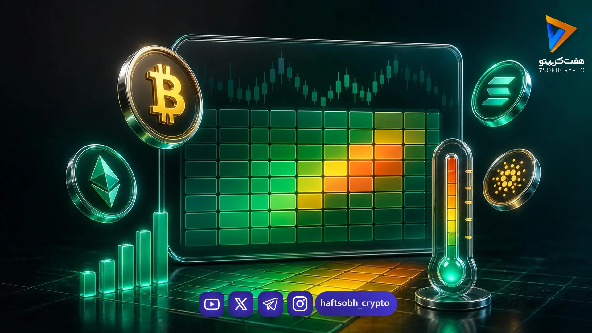 قیمت بیت‌کوین و اتریوم امروز سه‌شنبه ۹ تیر ۱۴۰۵/ کاهش قیمت بیت‌کوین - اخبار ارز دیجیتال