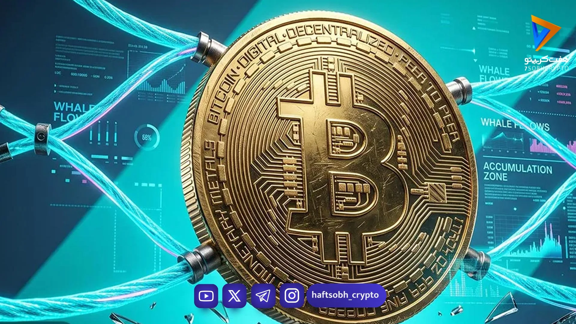 نبرد نفس‌گیر گاوها و خرس‌ها در آستانه سقوط یا جهش بیت کوین ۶۰ هزار دلاری - اخبار ارز دیجیتال