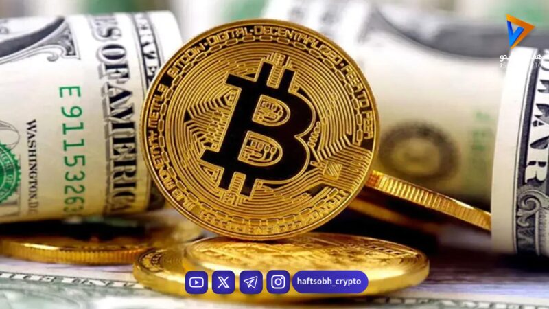 بیت‌کوین پیشتاز ریزش بازار