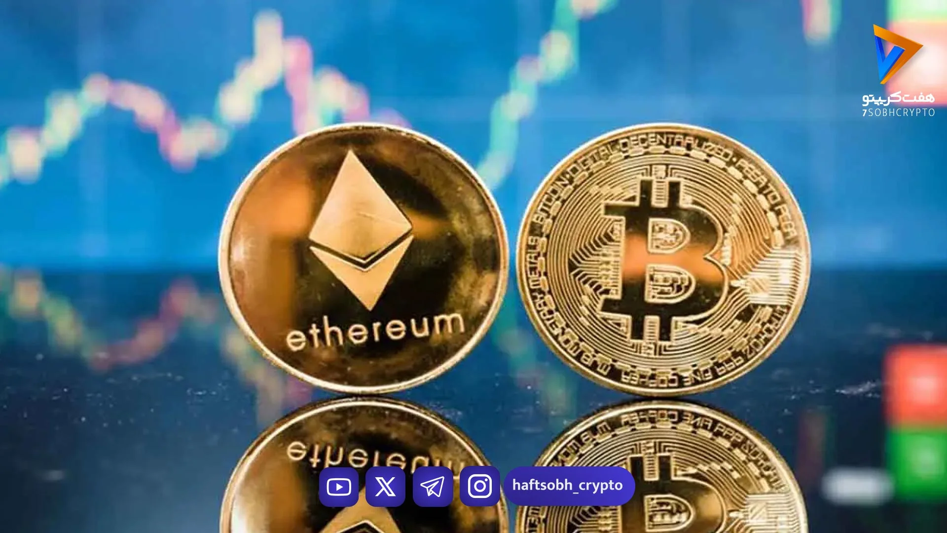 قیمت بیت‌کوین و اتریوم امروز پنجشنبه ۴ تیر ۱۴۰۵/ کاهش قیمت بیت‌کوین - اخبار ارز دیجیتال