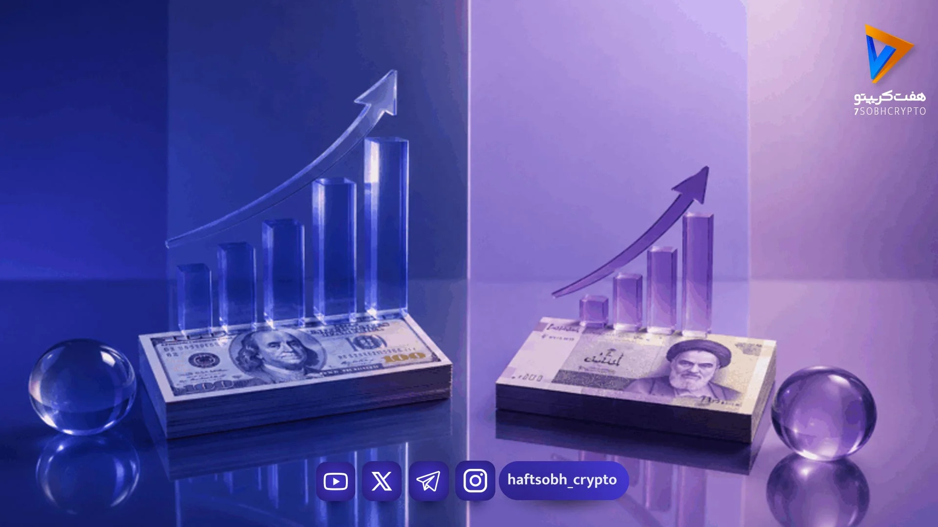 تفاوت سود دلاری و ریالی چیست؟ نحوه محاسبه هرکدام - بازار طلا و ارز