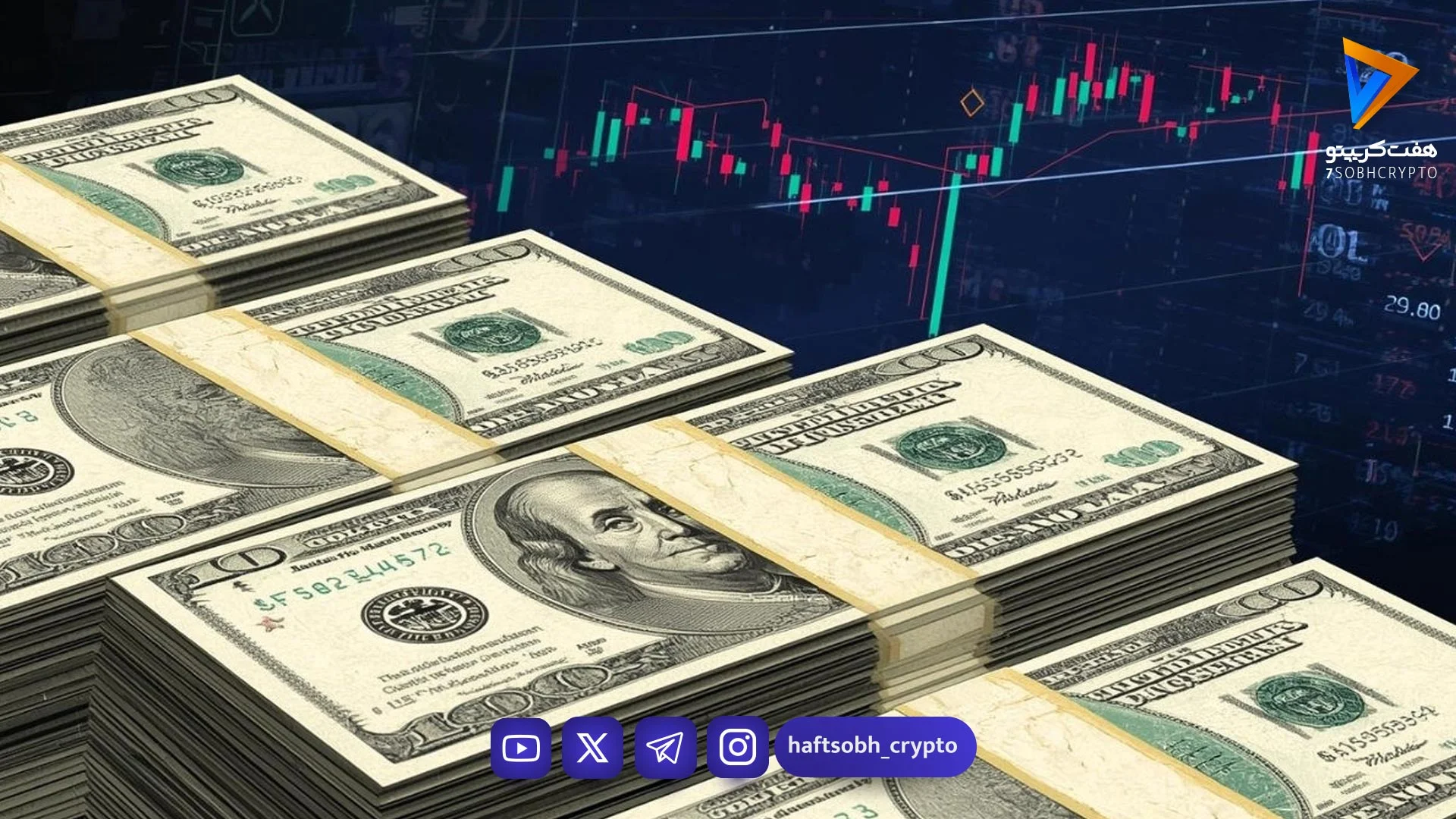 قیمت دلار امروز پنجشنبه ۲۸ خرداد ۱۴۰۵ - بازار طلا و ارز