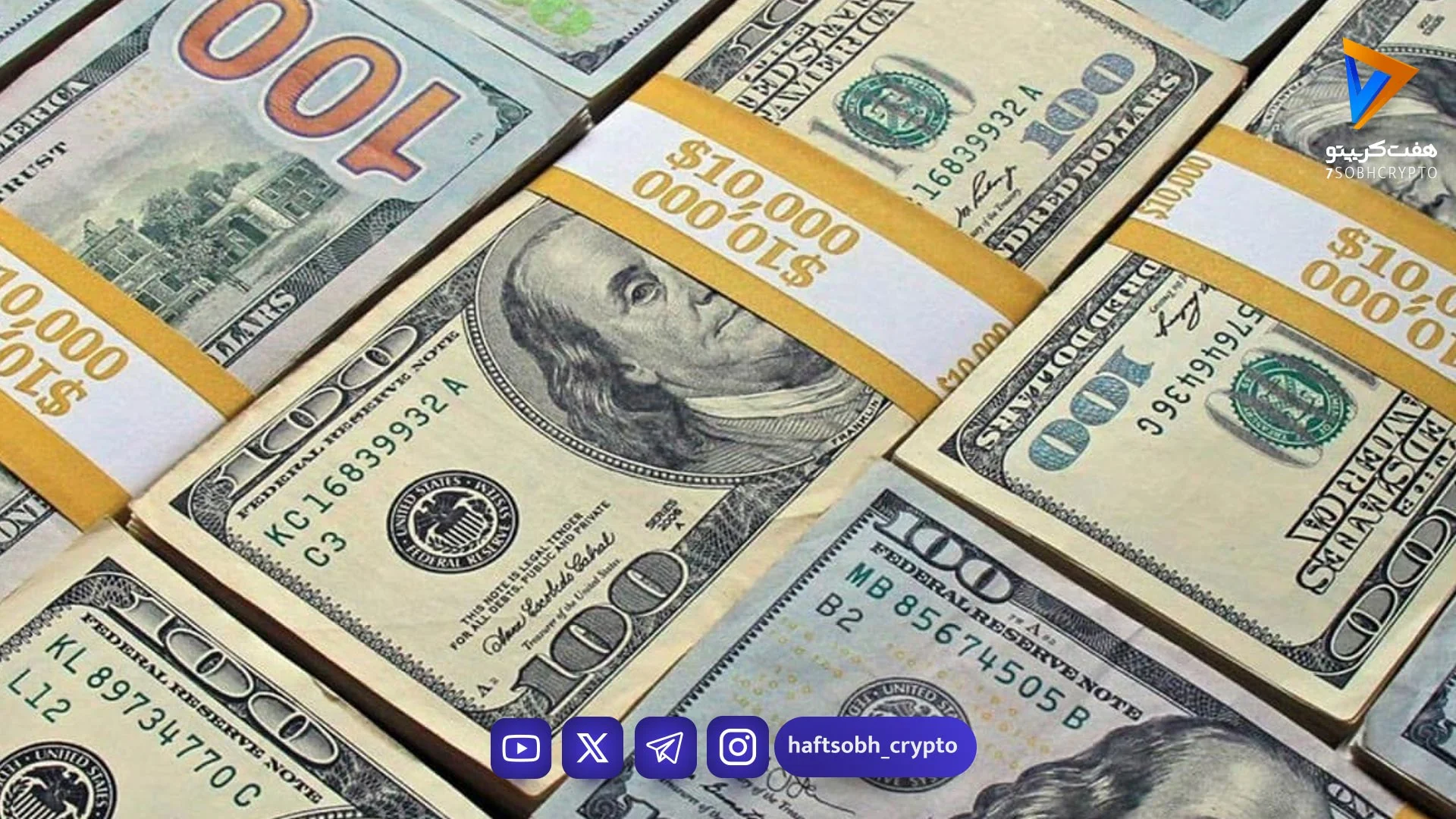 قیمت دلار امروز دوشنبه ۸ تیر ۱۴۰۵/ افزایش قیمت دلار - بازار طلا و ارز