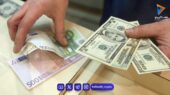 پیش‌بینی قیمت دلار فردا پنجشنبه ۲۸ خرداد ۱۴۰۵