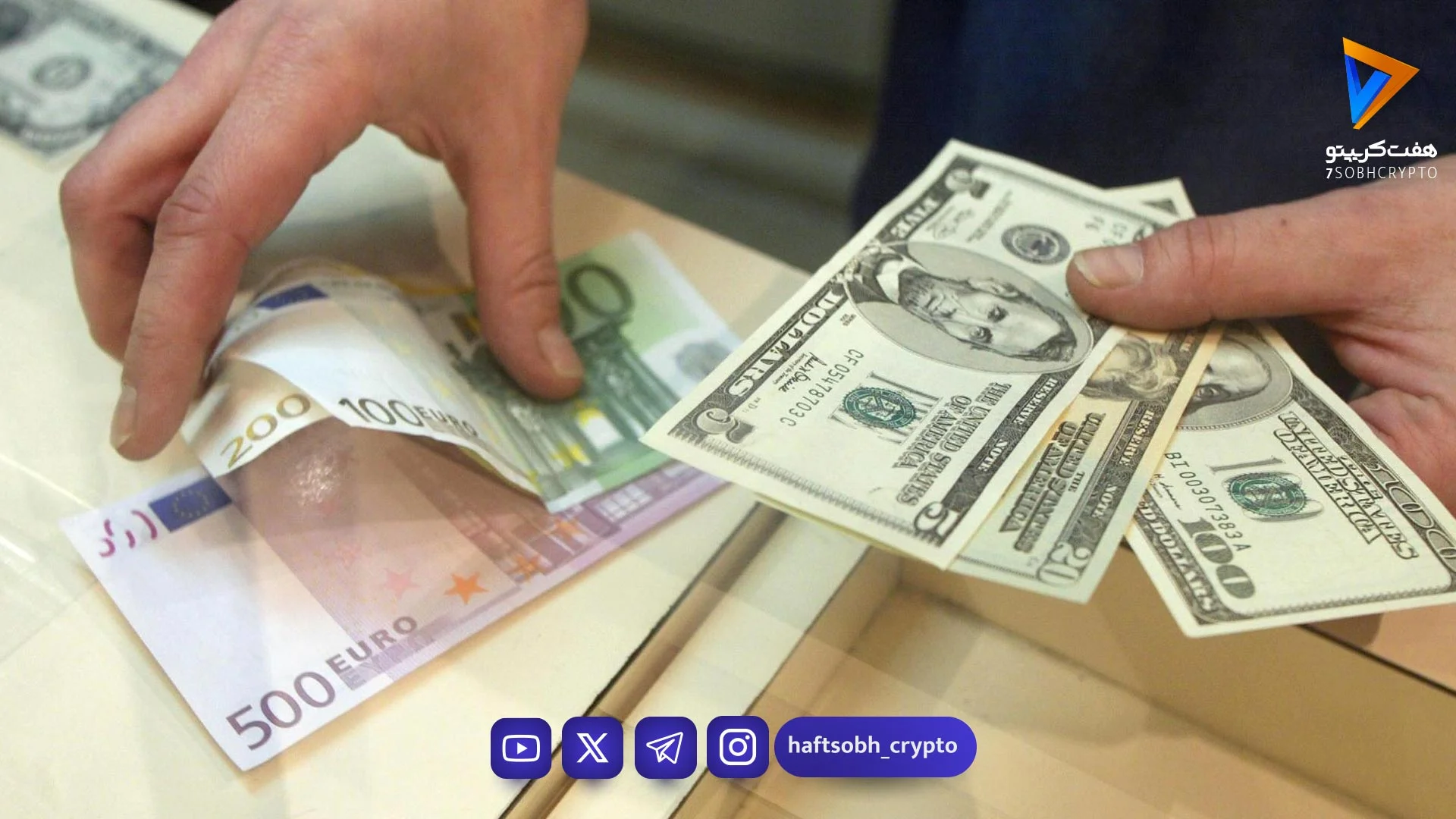 قیمت دلار امروز دوشنبه ۲۵ خرداد ۱۴۰۵/افزایش قیمت دلار - بازار طلا و ارز