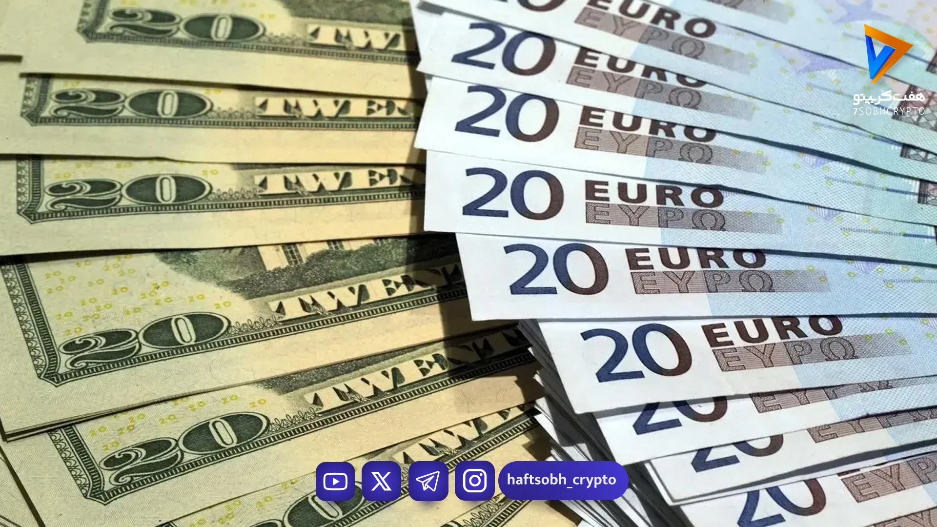 قیمت دلار و یورو امروز جمعه ۵ تیر ۱۴۰۵ جدول - بازار طلا و ارز
