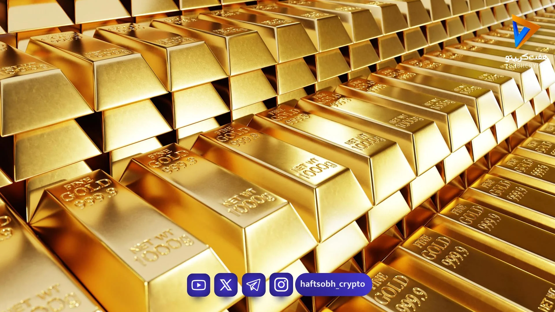 قیمت طلا امروز یکشنبه ۱۷ خرداد ۱۴۰۵ - بازار طلا و ارز