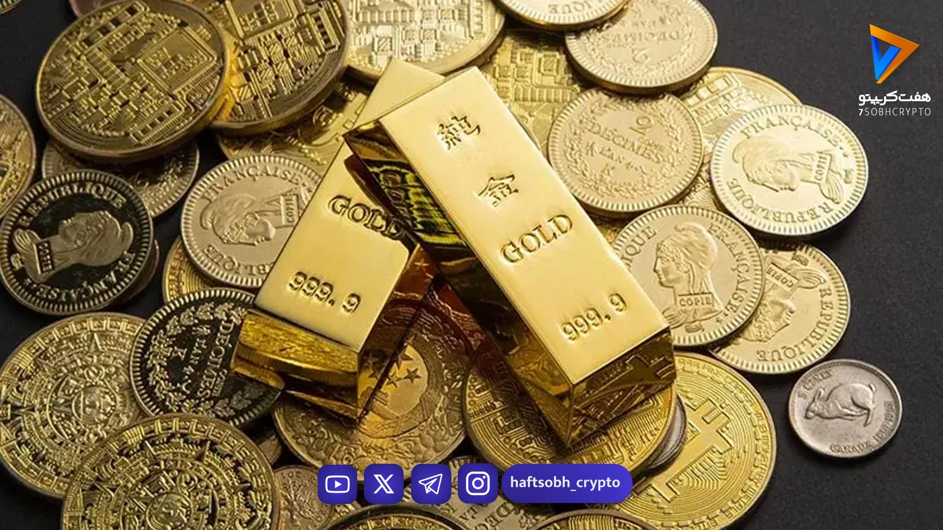 پیش بینی قیمت طلا و سکه دوشنبه ۱۸ خرداد ۱۴۰۵/ طلا در مسیر صعود؟ - بازار طلا و ارز